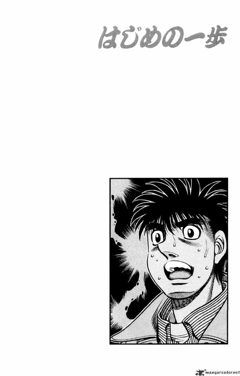 Hajime no Ippo: Fighting Spirit, Chapter 678 image 17